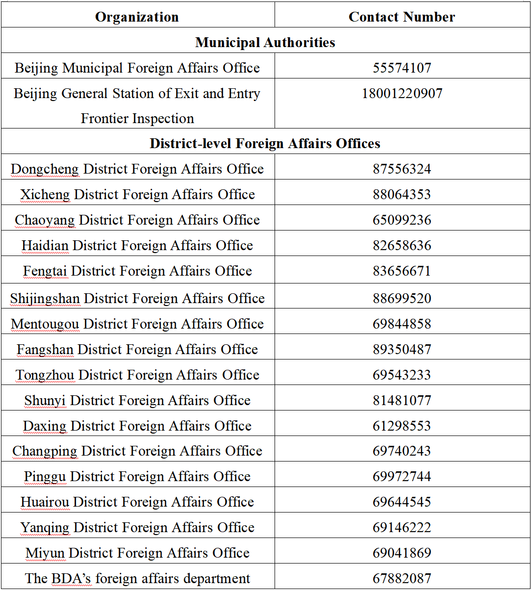 微信圖片_20250215181537.png