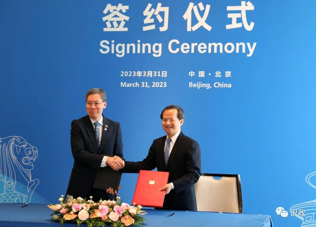 北京市與新加坡簽署加強交流合作諒解備忘錄.png