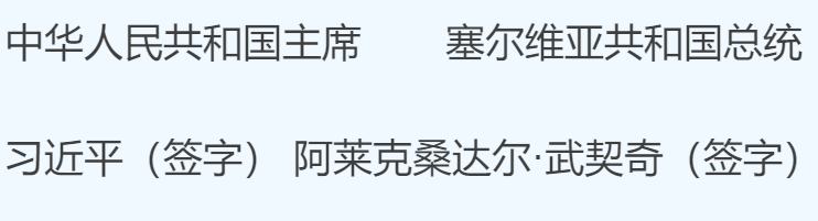 微信圖片_20240512200859.png