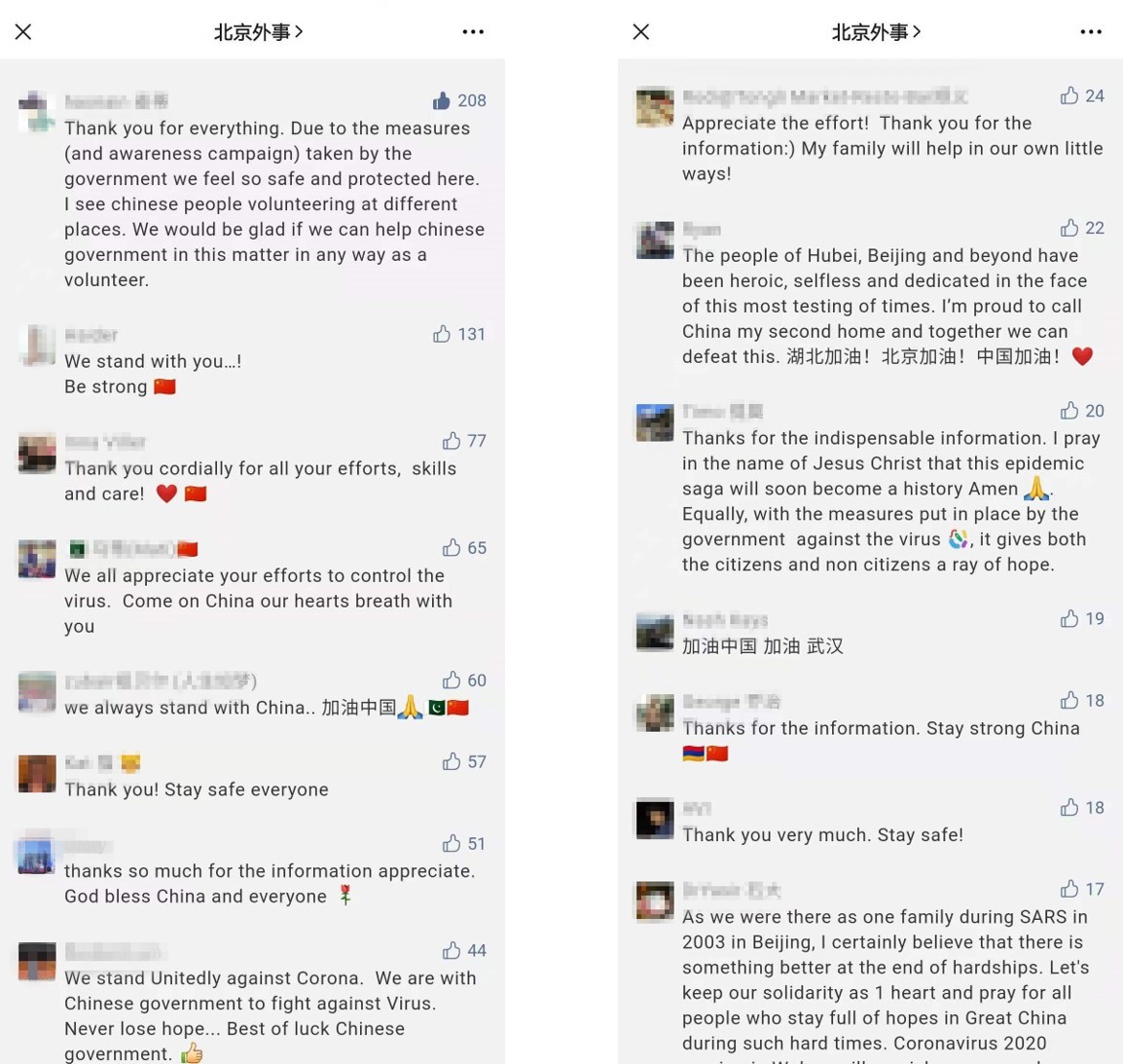 營造“類海外”宜居宜業環境.jpg 營造“類海外”宜居宜業環境.jpg