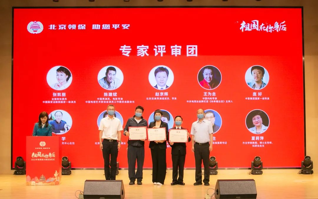 啟動！2022年“祖國在你身后”領事保護情景劇大賽開幕3.png