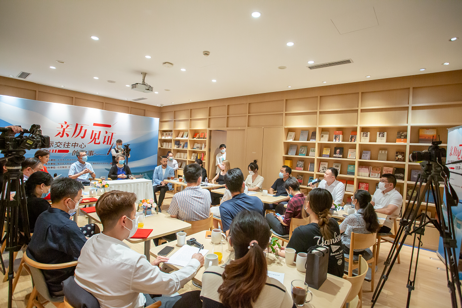 “親歷 見證——我與國際交往中心的故事”征文活動2.png