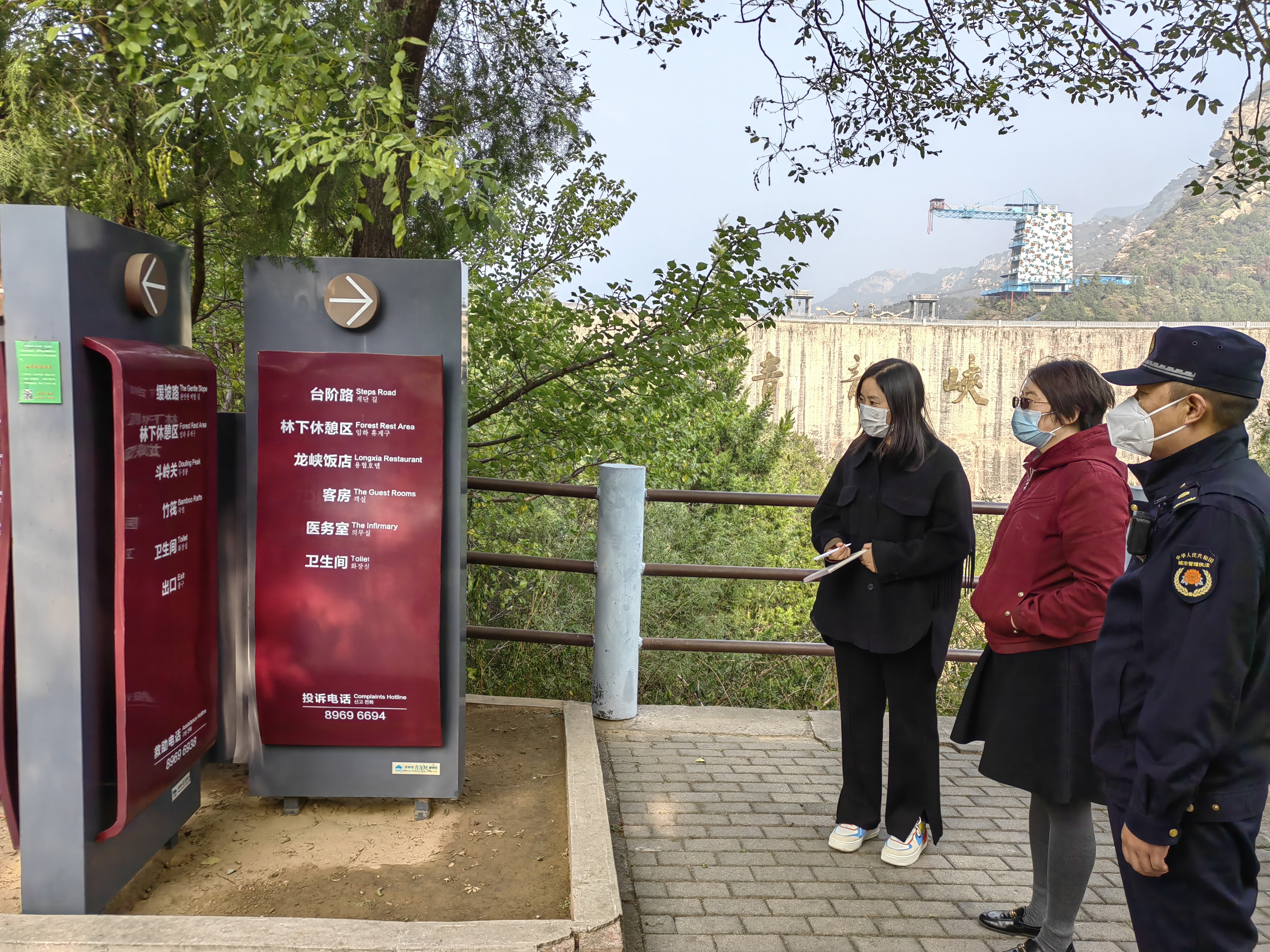 區外事、城管執法、文旅部門聯合開展外語標識核查.jpg