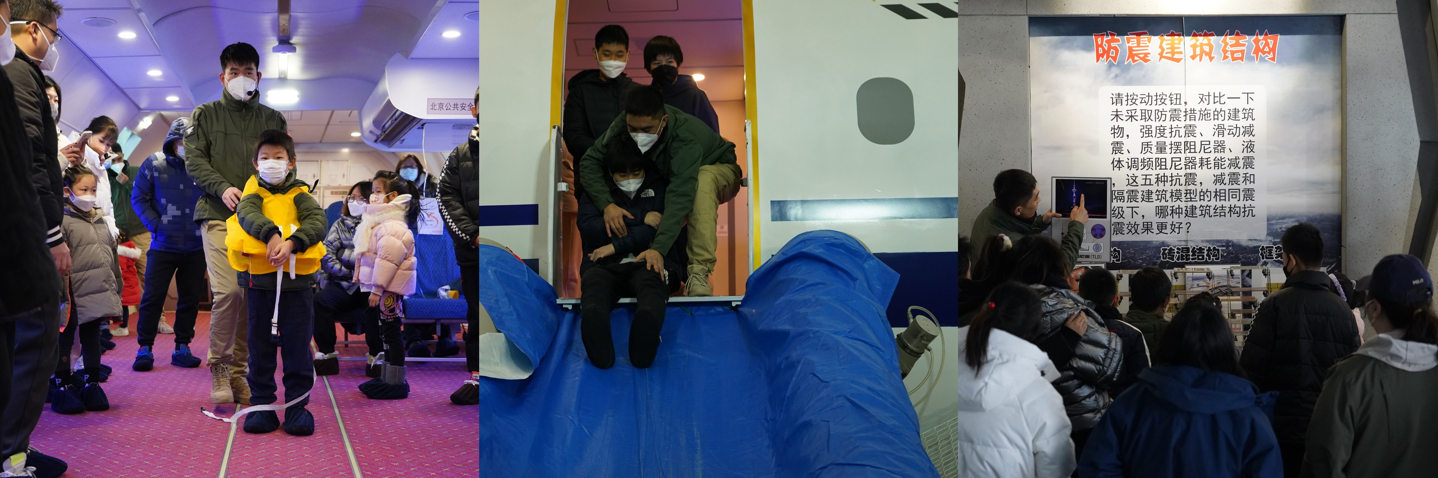 實景體驗助平安.jpg 實景體驗助平安.jpg