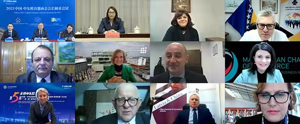 2021年中國-中東歐首都商會會長圓桌會議.png