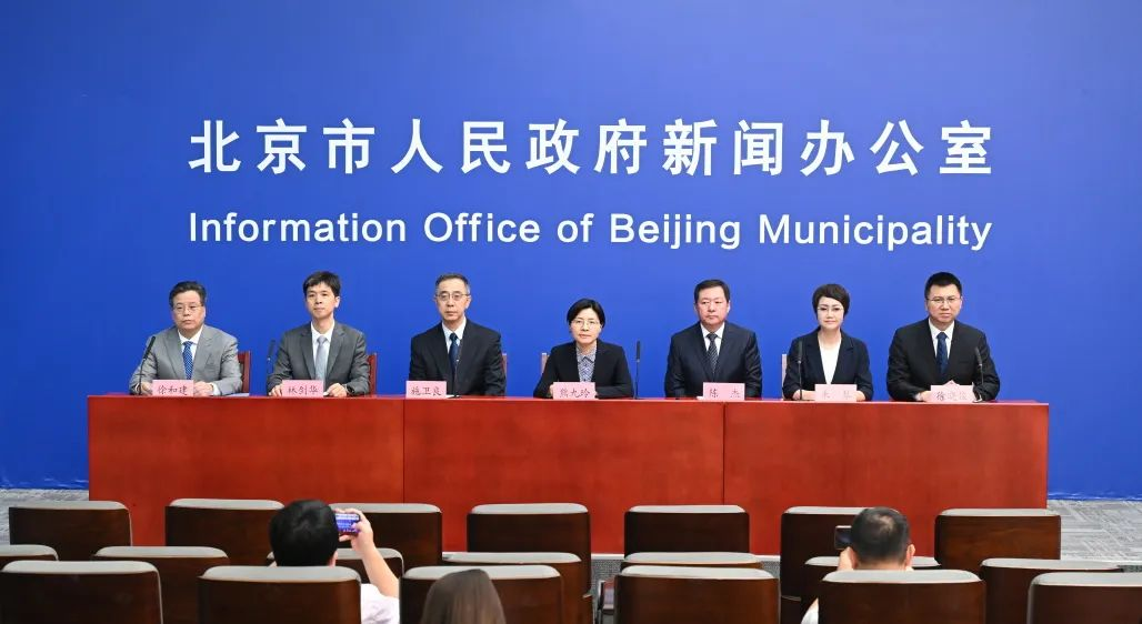 “北京市貫徹落實黨的二十大精神”系列主題新聞發布會——國際交往中心功能建設專場.png “北京市貫徹落實黨的二十大精神”系列主題新聞發布會——國際交往中心功能建設專場.png