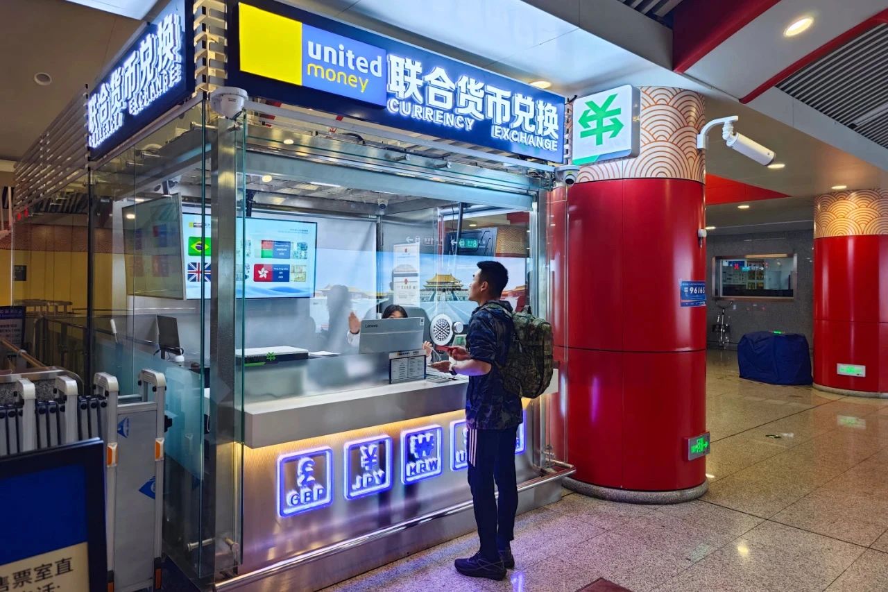 微信圖片_20250429145452.jpg