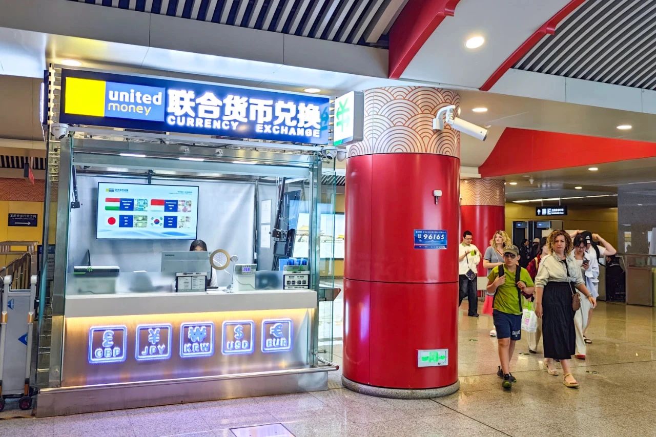 微信圖片_20250429145455.jpg