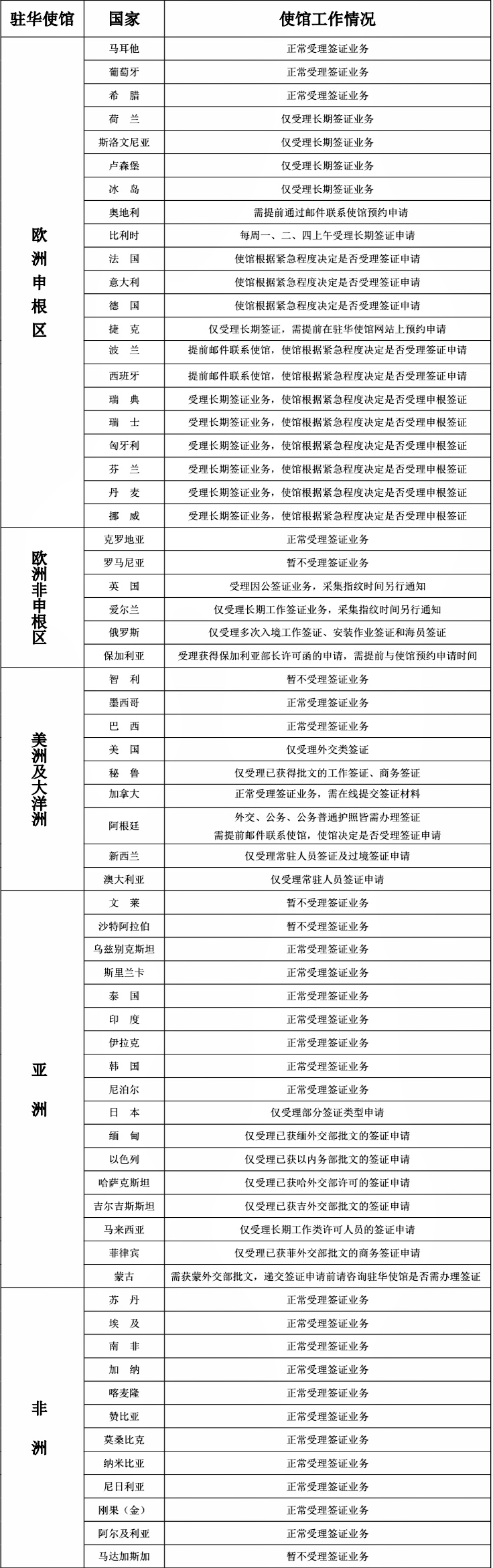 微信圖片_20210615172607.jpg