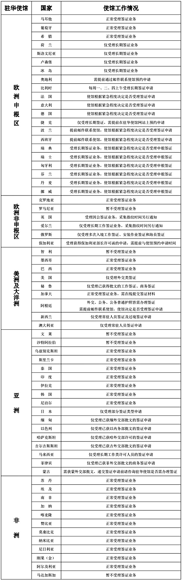 微信圖片_20210622152505.jpg