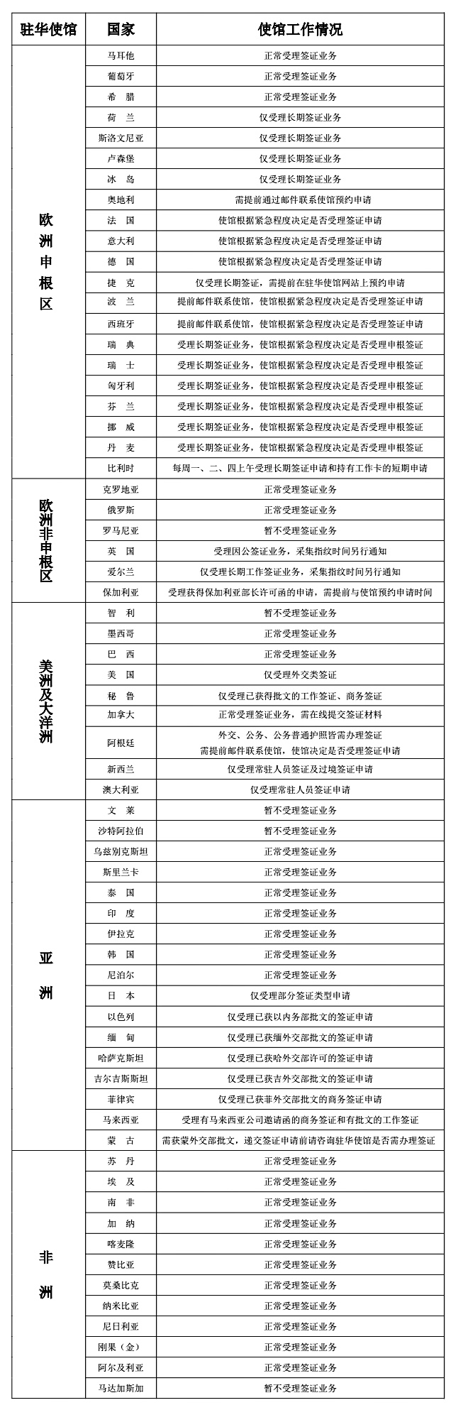 微信圖片_20210727144217.jpg