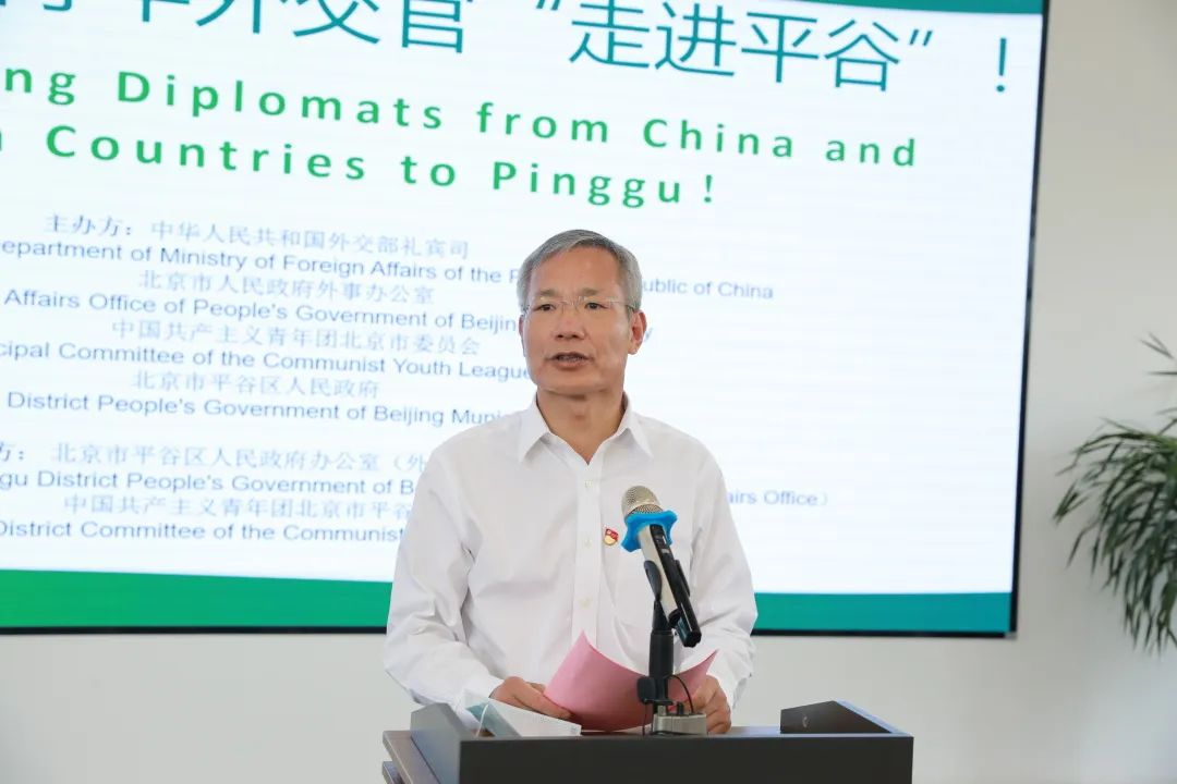 平谷區委書記唐海龍致辭.png 平谷區委書記唐海龍致辭.png