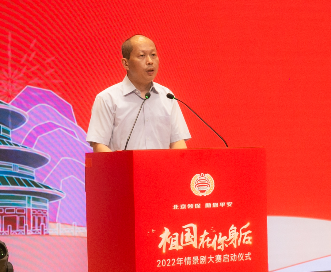 啟動！2022年“祖國在你身后”領事保護情景劇大賽開幕2.png