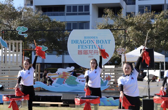 2023年7月8日，澳大利亞悉尼羅德區的海濱公園，首屆羅德旱地龍舟節開幕式上的表演。.jpg