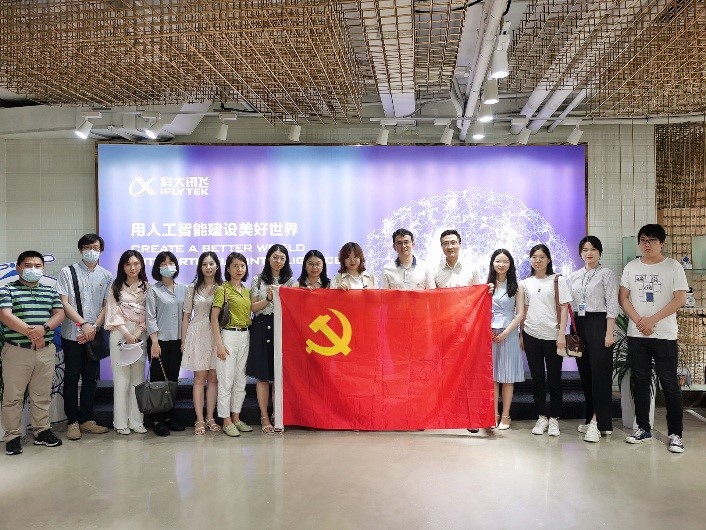 翻譯中心黨支部開展“慶祝建黨百年、感受智能科技”主題黨日活動.jpg
