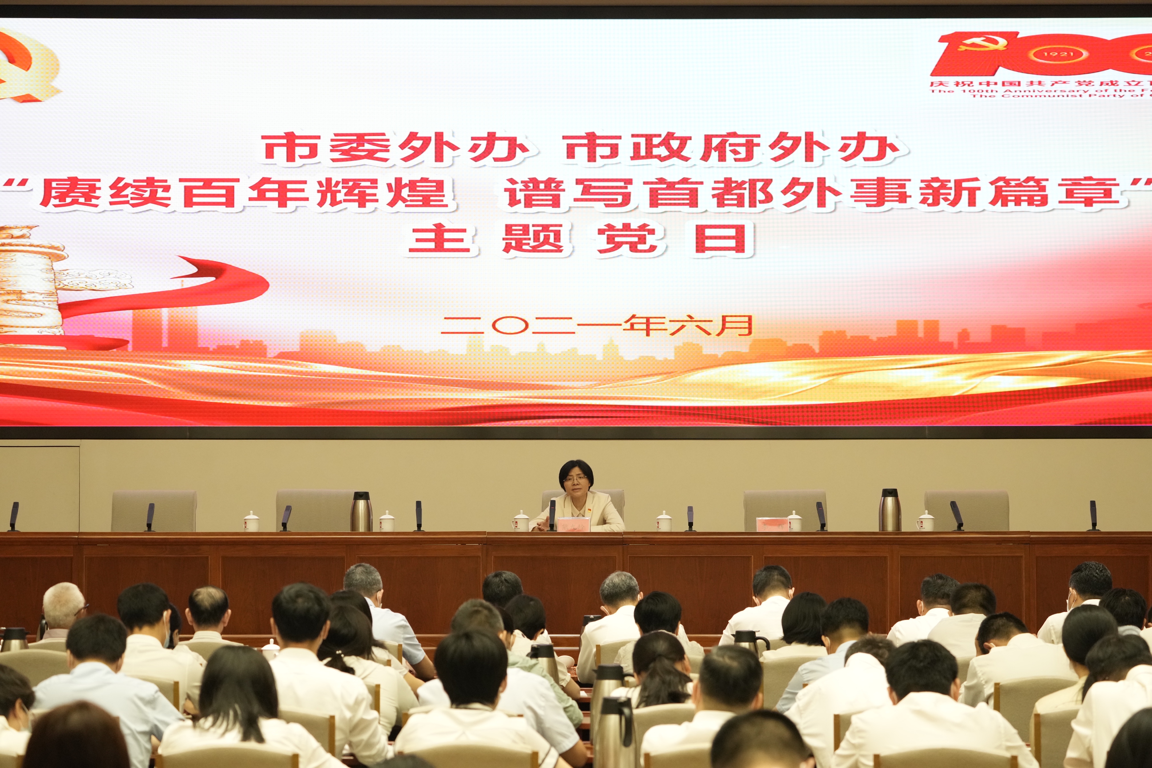 4、舉辦迎“七一”主題黨日活動  慶祝建黨100周年.jpeg