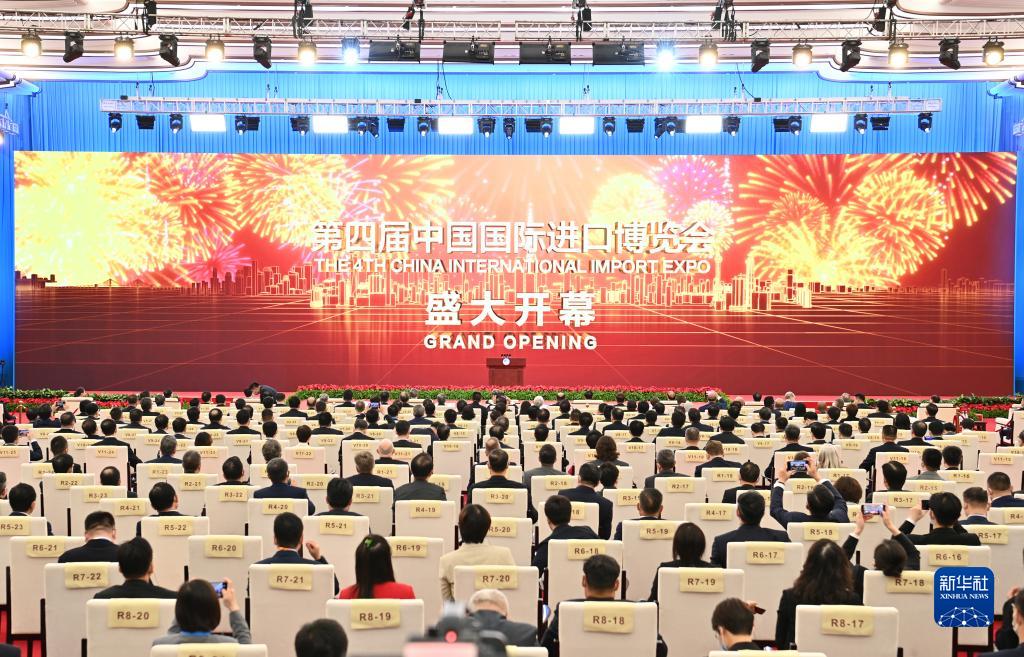 11月4日晚，第四屆中國國際進口博覽會開幕式在國家會展中心（上海）舉行。新華社記者 李響 攝