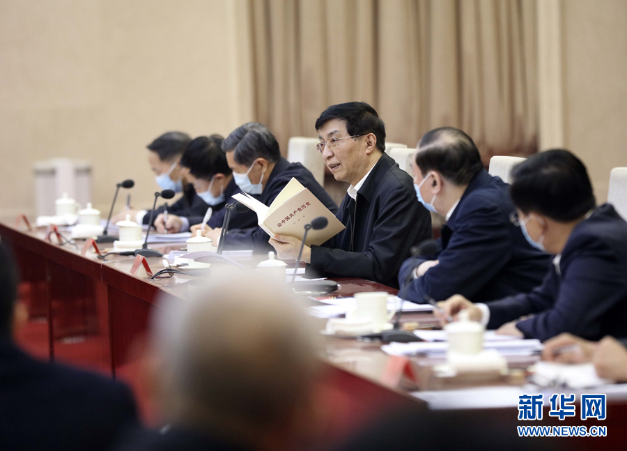　　3月15日，黨史學習教育用書出版座談會暨專題宣講動員會在北京召開，中共中央政治局常委、中央書記處書記王滬寧出席會議并講話?！⌒氯A社記者 劉衛兵 攝