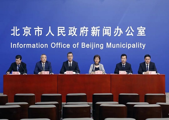 北京未來15年，這樣推進“國際交往中心”建設