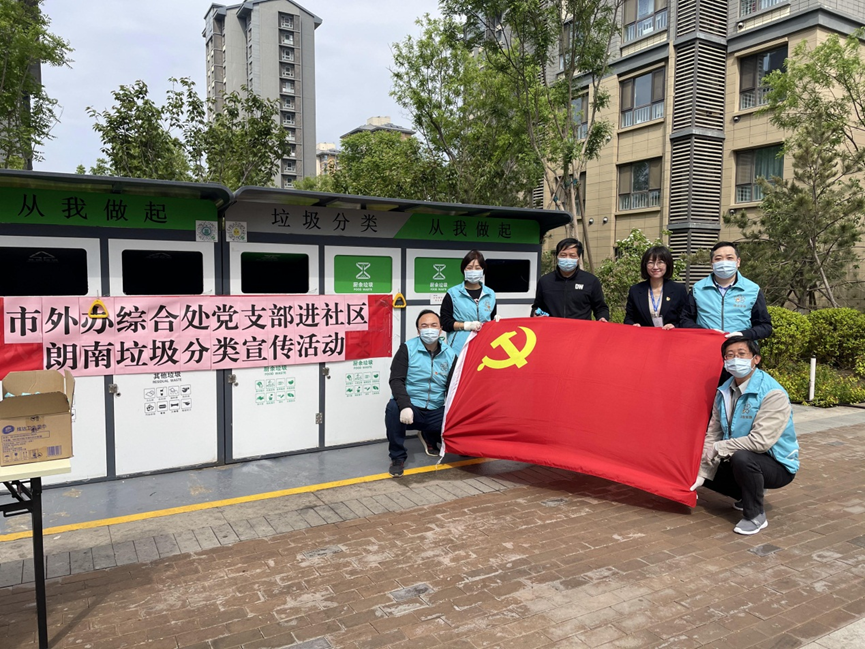 10、積極參與志愿服務  推動“雙報到”活動走深走實.png