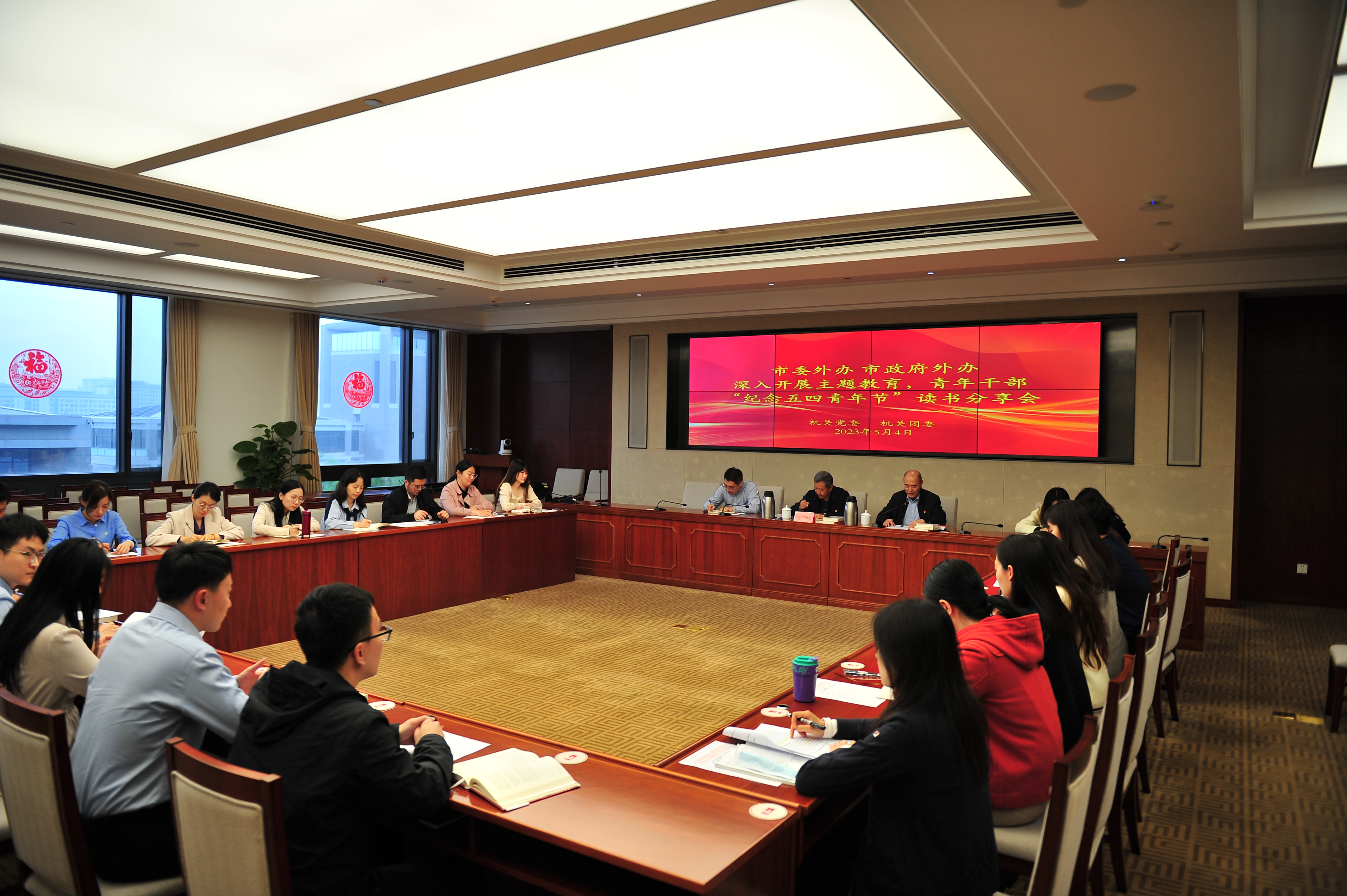 市外辦舉辦青年干部讀書分享會.jpg