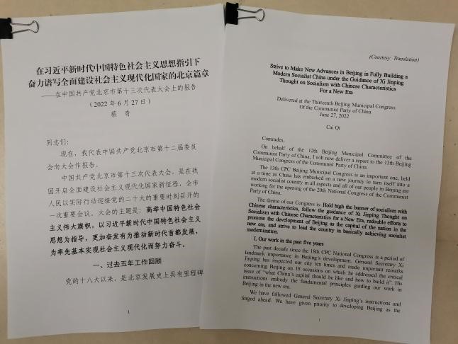結合業務，暢談感想體會。.jpg