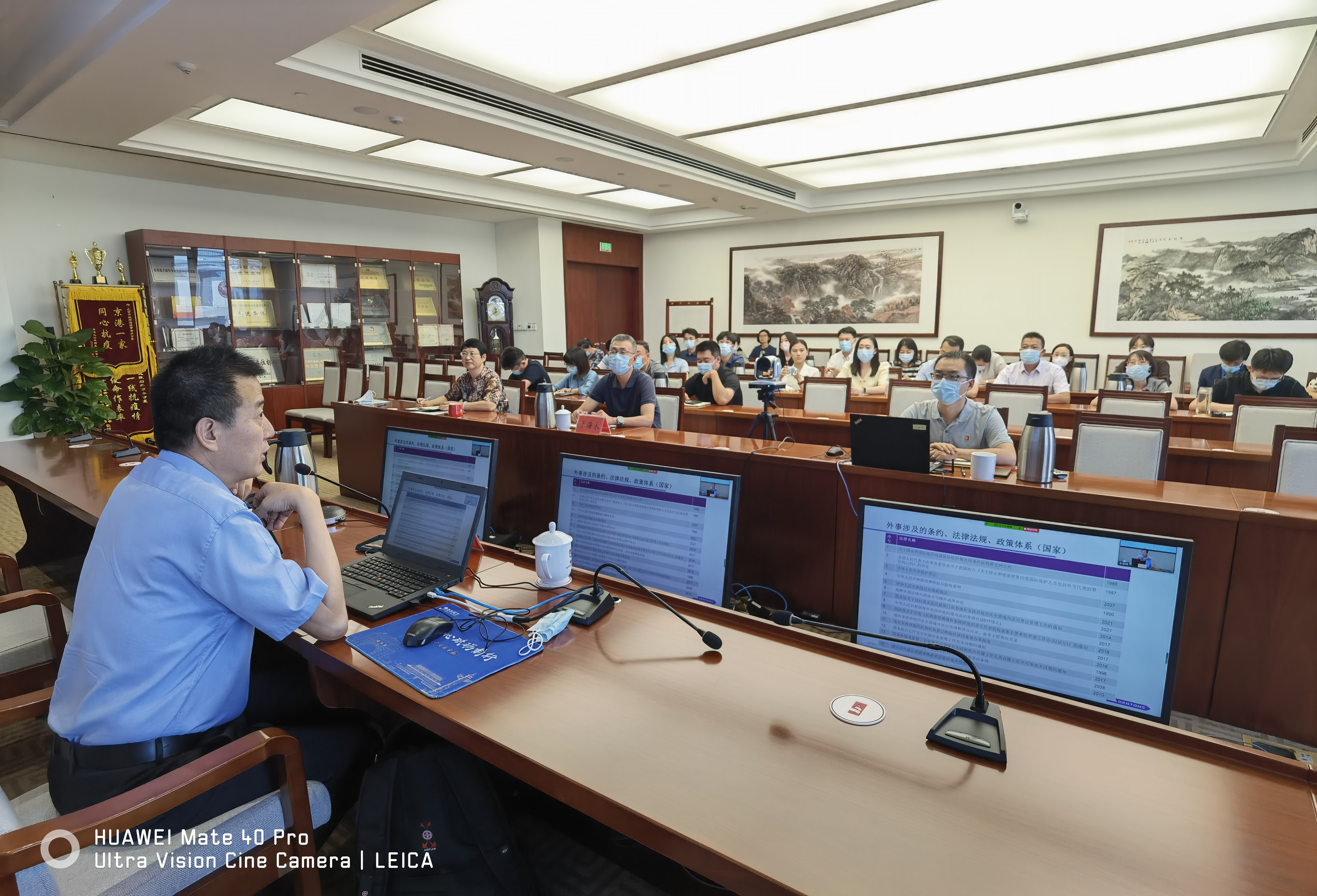 市外辦舉辦“公務員與依法行政”專題講座.jpg