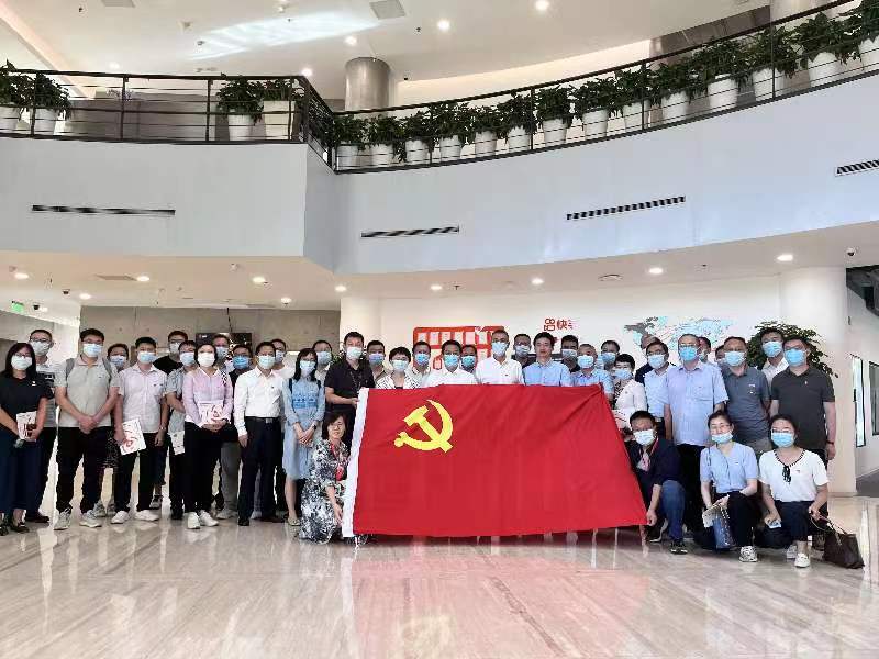 市外辦法規處黨支部開展聯合主題黨日活動.jpg