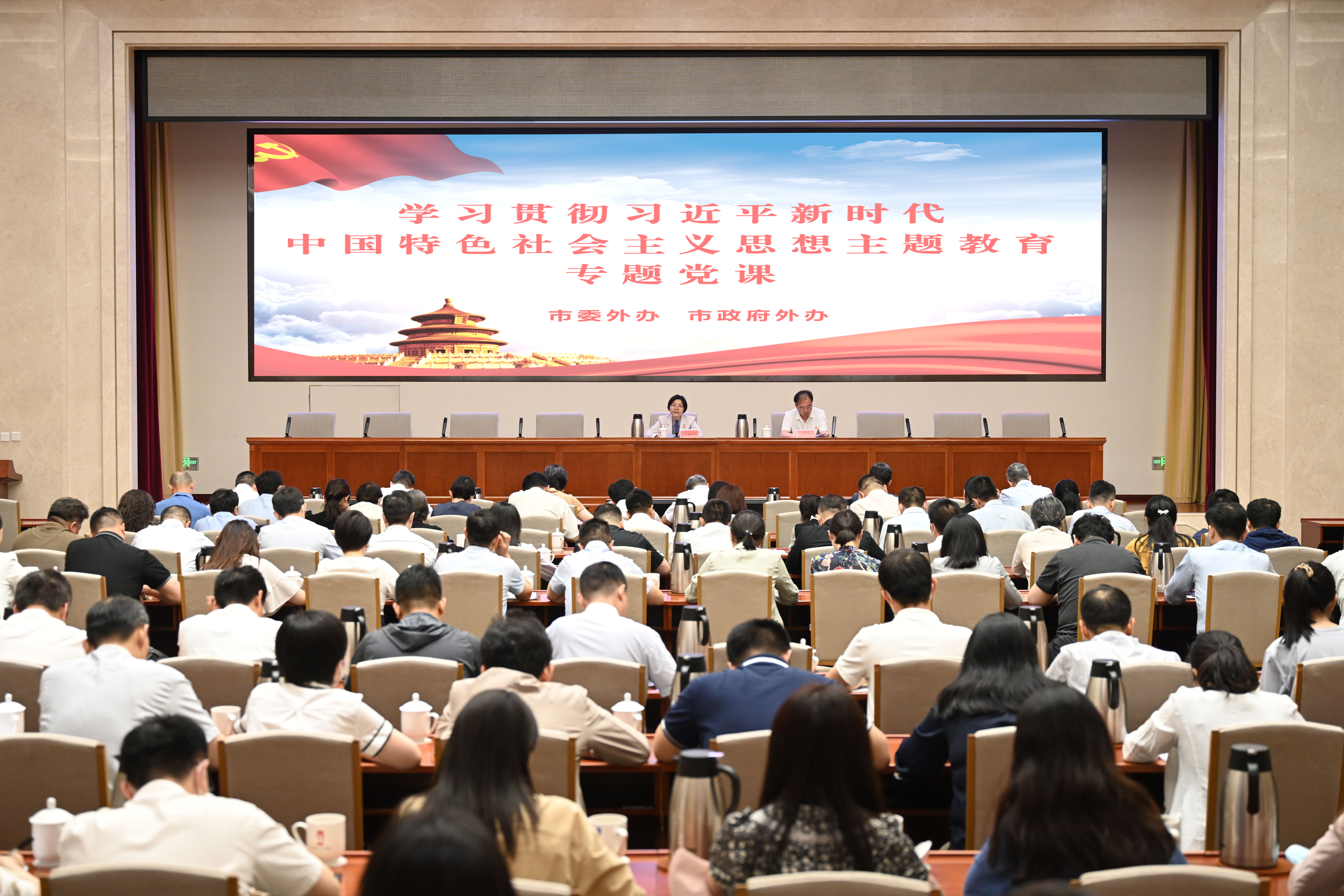 持續加強黨的創新理論武裝 凝心聚力譜寫國際交往中心功能建設新篇章.jpg