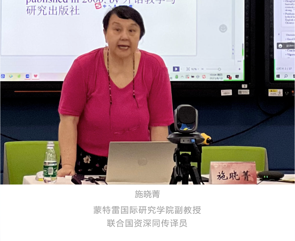 施曉菁.png
