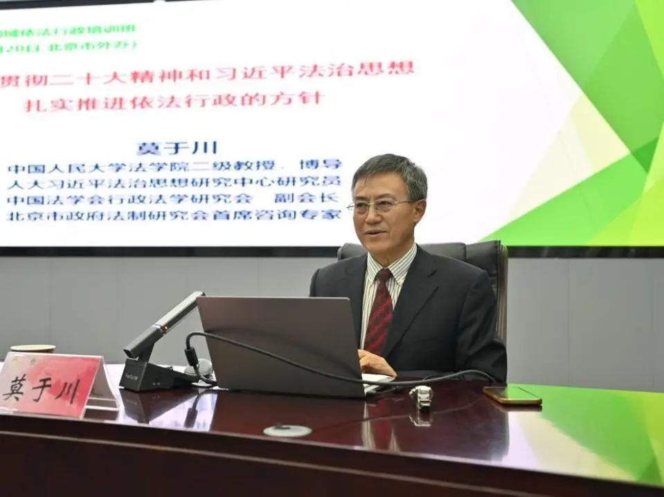 中國人民大學教授莫于川授課.jpg