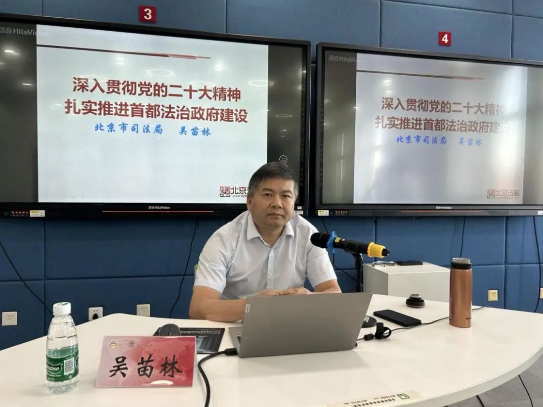 市司法局法治調研處處長吳苗林授課.jpg