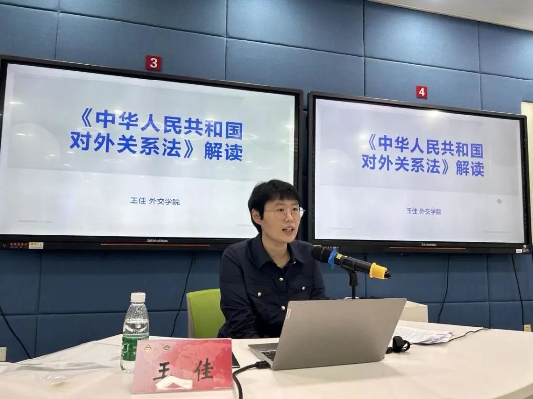 外交學院國際公法教研室主任王佳授課.jpg