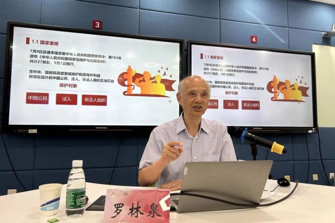前駐希臘大使羅林泉授課.jpg