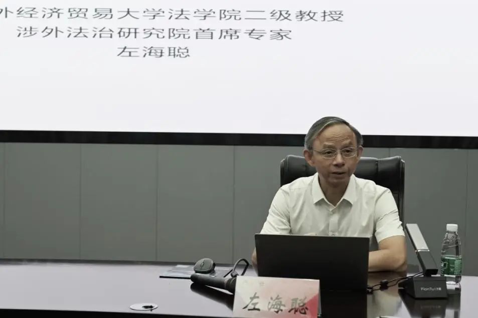 對外經貿大學教授教授.jpg